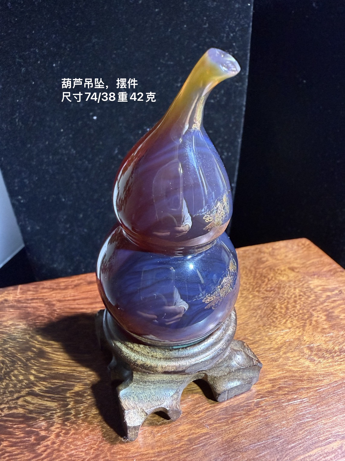纯天然缅甸琥珀吊坠