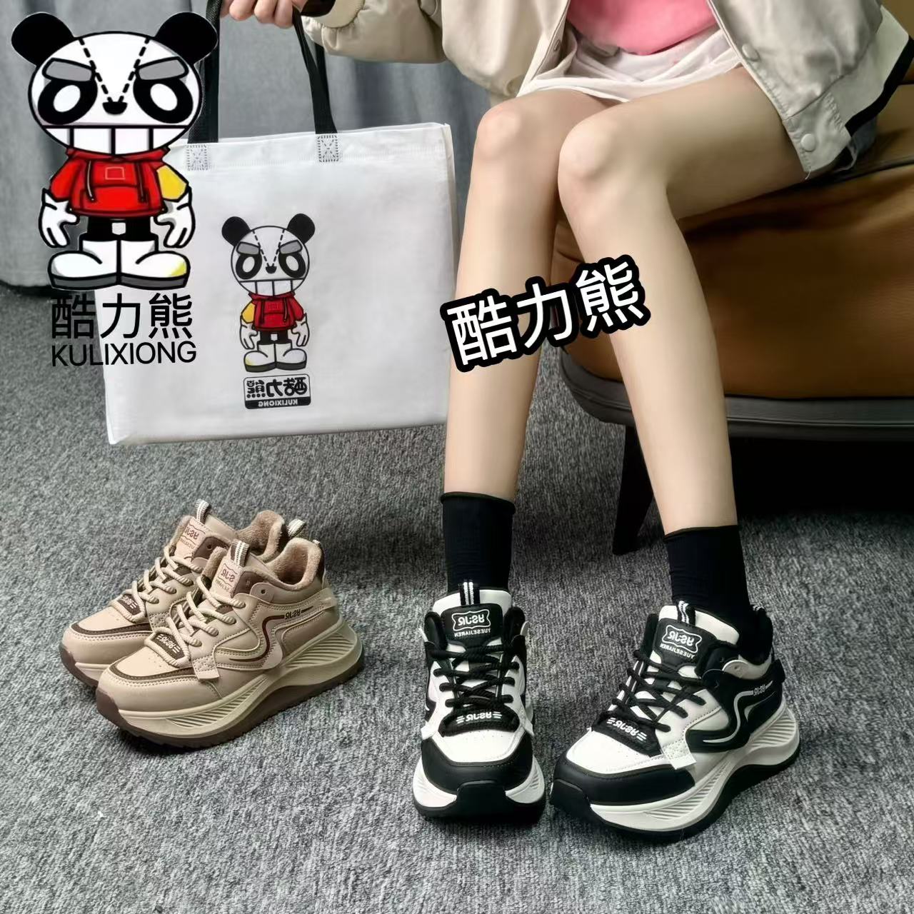 麒麟 酷力熊2025新款老爹鞋女鞋防滑时尚百搭休闲运动鞋9998