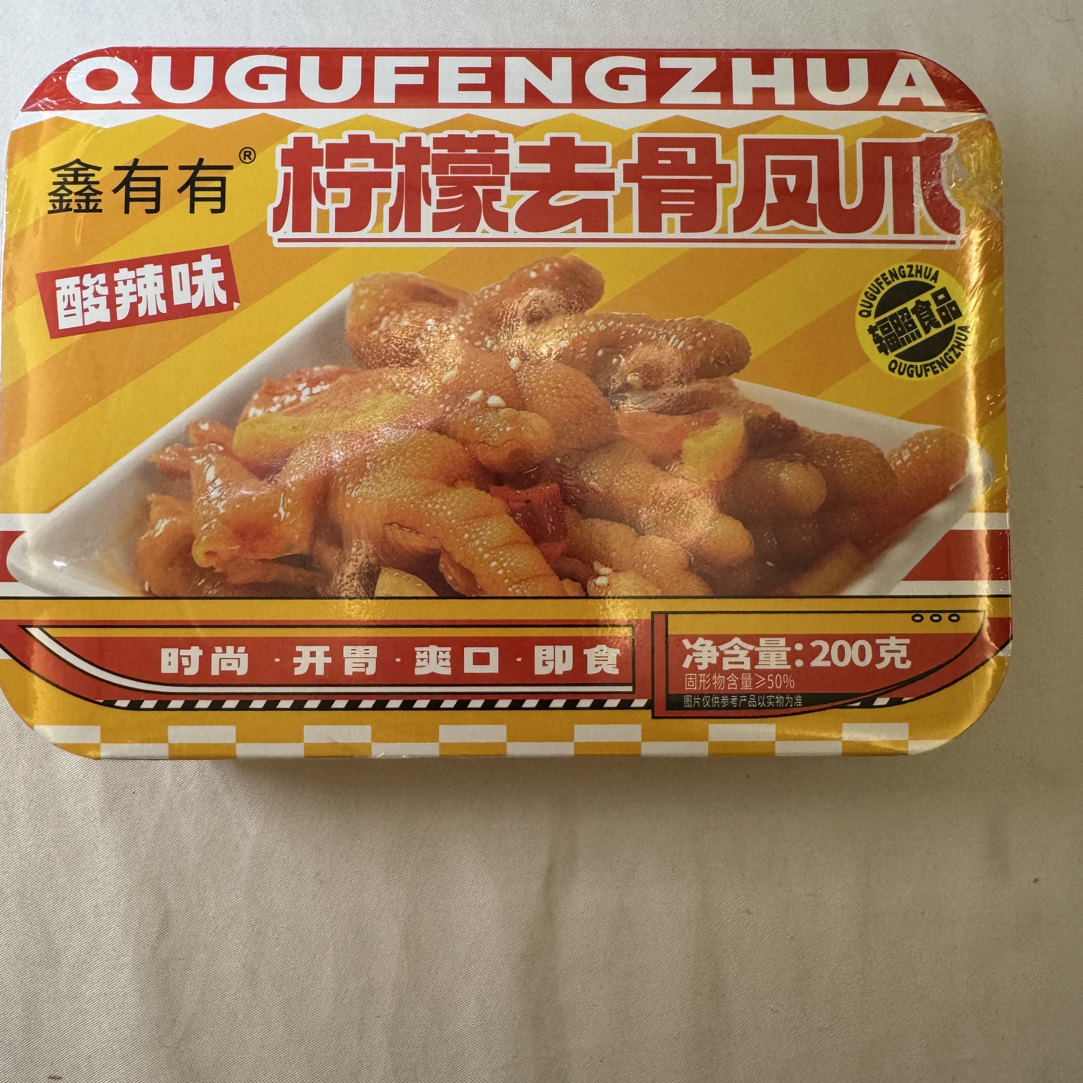 （红阿姨严选）“下单送小卡和金色雨”追剧看比赛打游戏休闲小零食