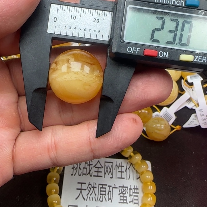 煜***蜜蜡未镶嵌裸石 317