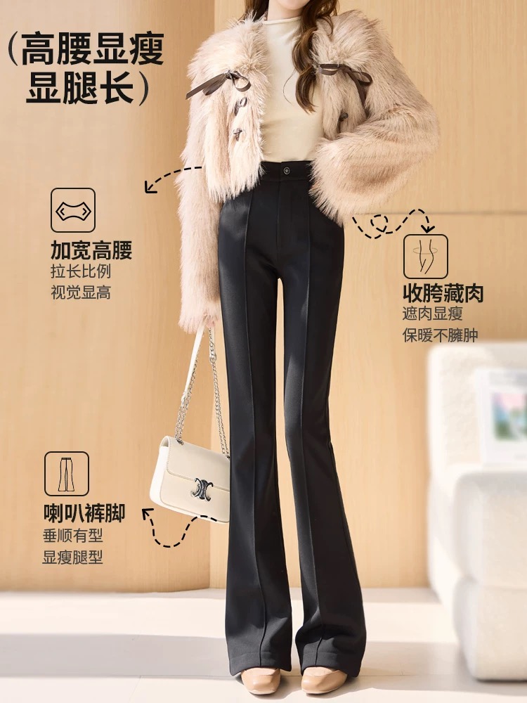 高腰喇叭裤冬季秋冬微喇裤休闲裤显腿长遮肉黑色藏肉