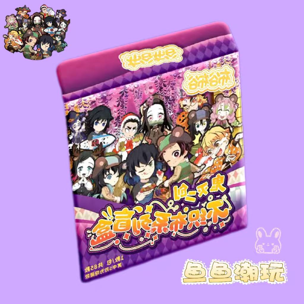 Y【多玩法】鬼灭之刃 布谷布谷-不织布Q版毛绒挂件 默认代拆