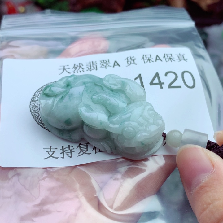 吊坠(不含链)未镶嵌翡翠