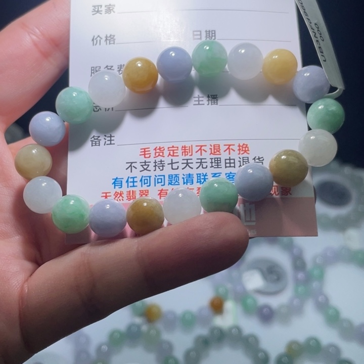 未镶嵌定制翡翠小****a翡翠