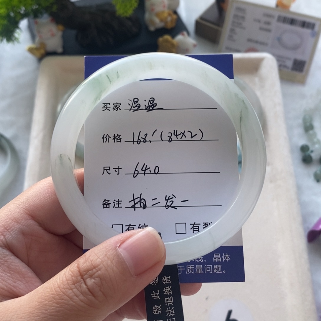 温***温石英质玉手镯未镶嵌