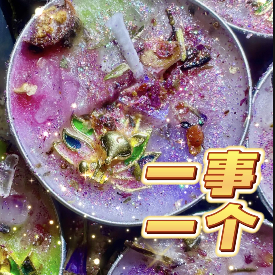 2个七彩狐心愿蜡烛