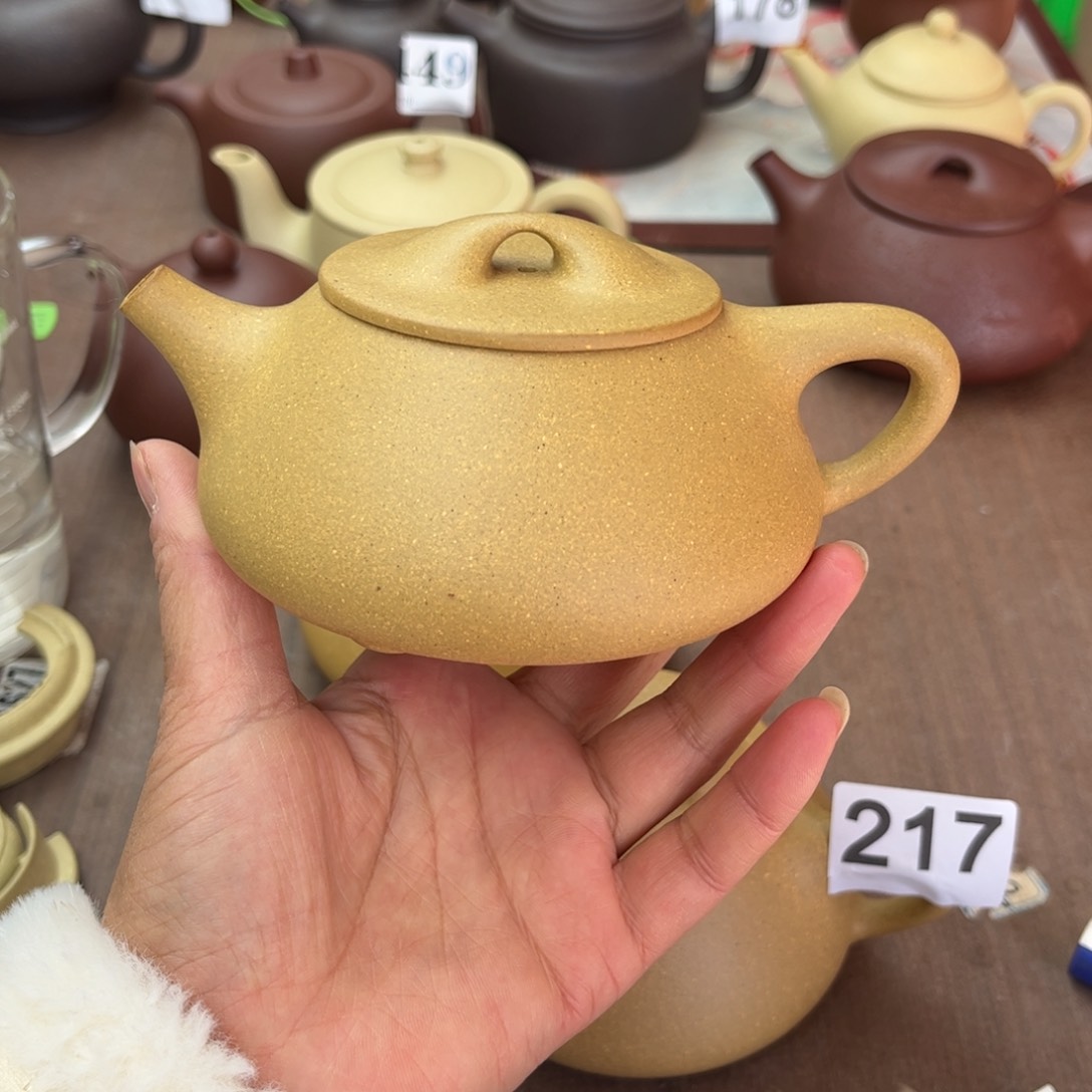 紫砂茶壶黄金段半手280cc