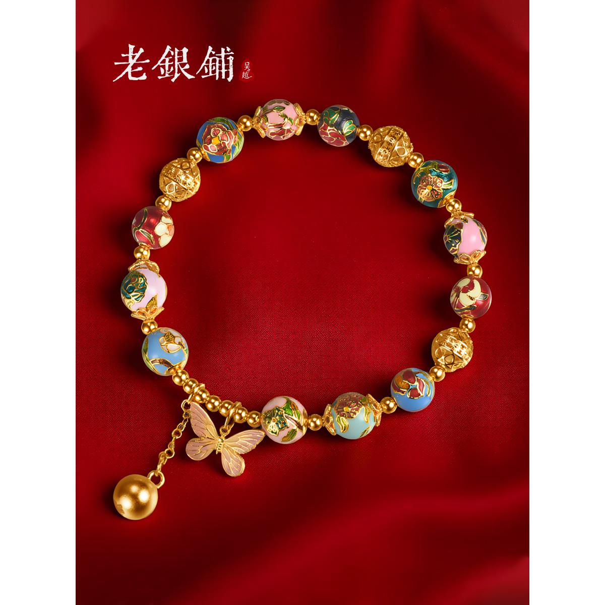 足银皮质手链 吴越老银铺珐琅手炼足银十二花神手炼国风手串彩色