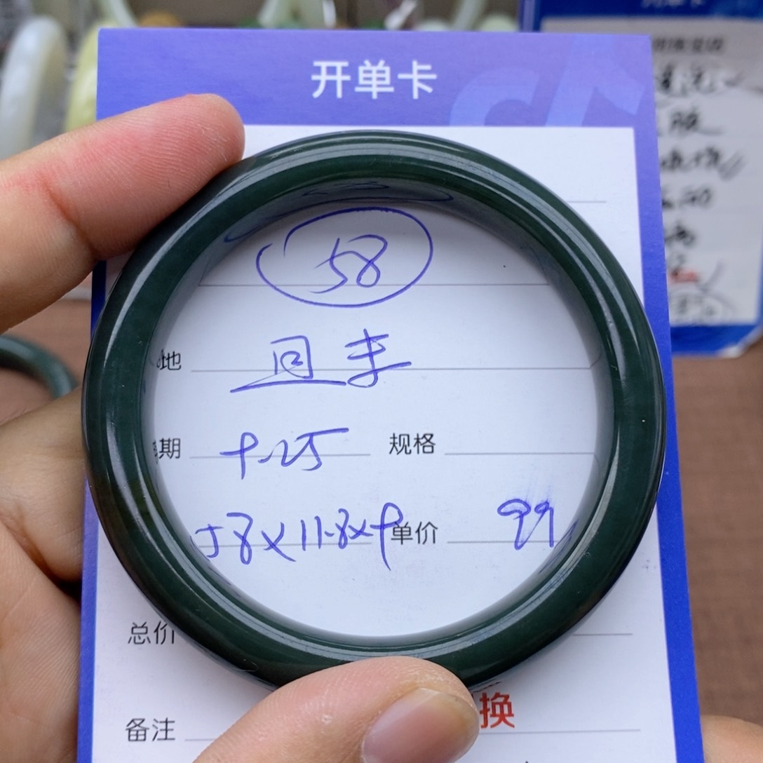 未镶嵌手镯和田玉
