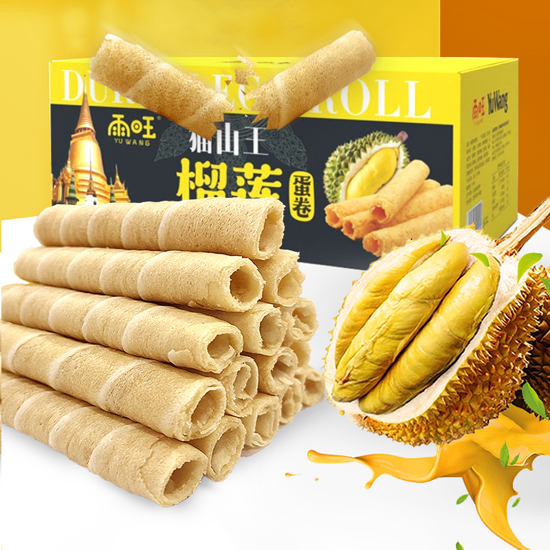 雨旺【实发两箱96根】猫山王榴莲味蛋卷酥脆可口榴香浓郁营养香蛋卷