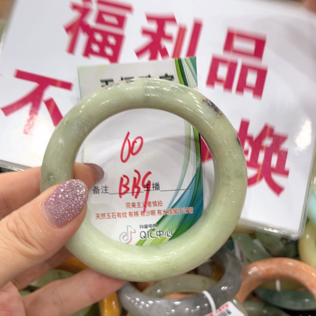 岫玉未镶嵌手镯手镯
