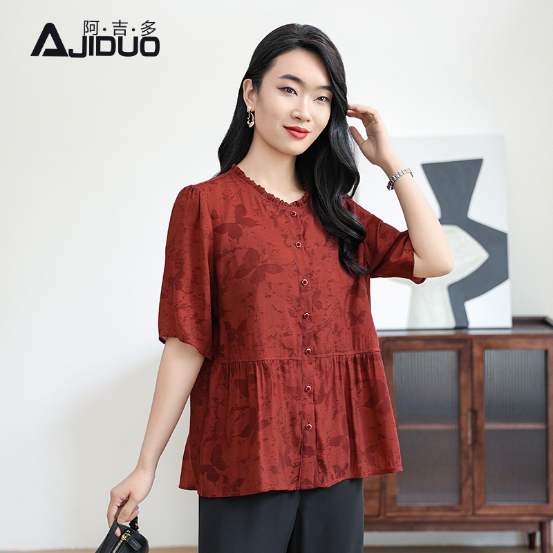 阿吉多短袖衬衫女高级感轻奢减龄洋气印花衬衣夏季新款遮肚子上衣