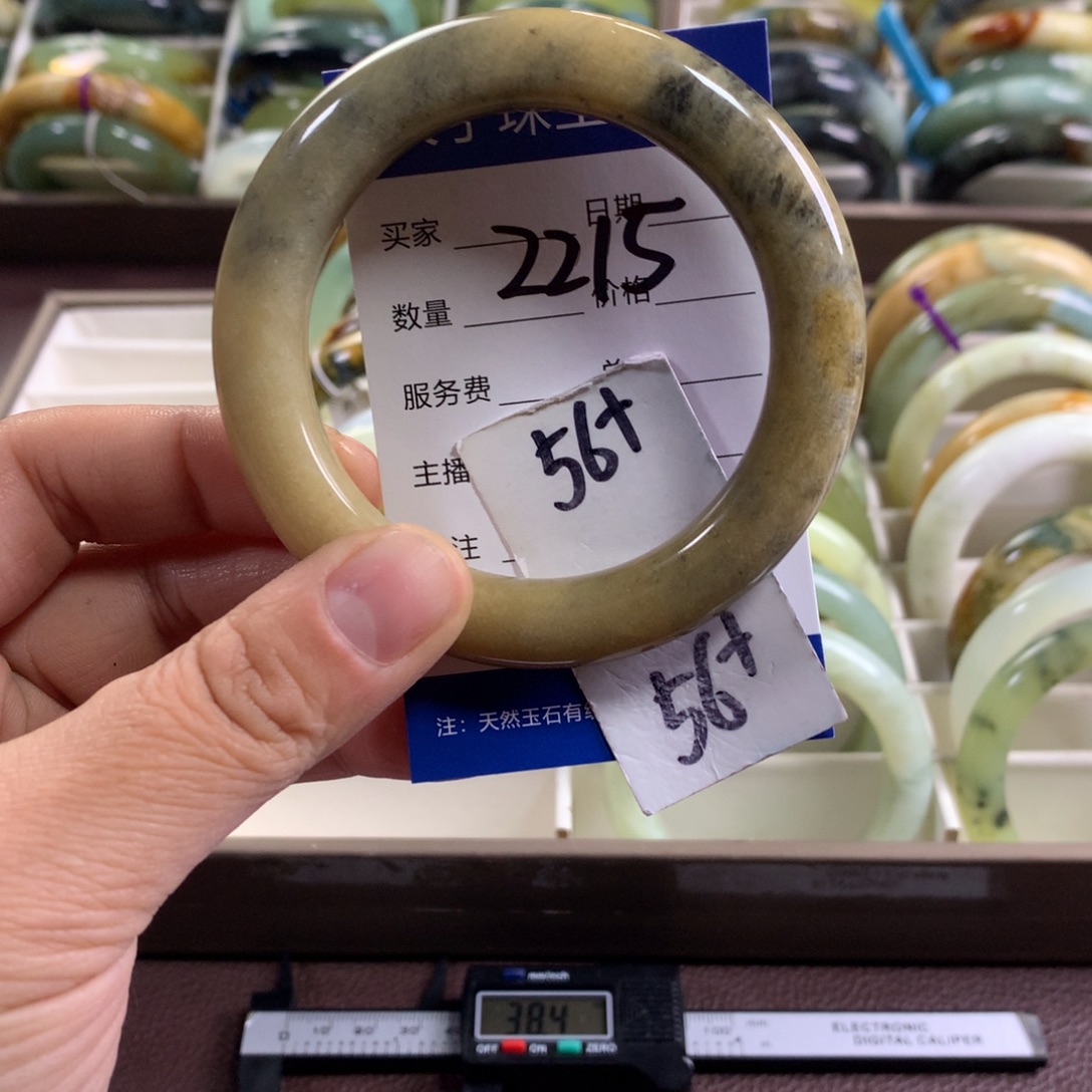 蛇纹石玉未镶嵌手镯2215