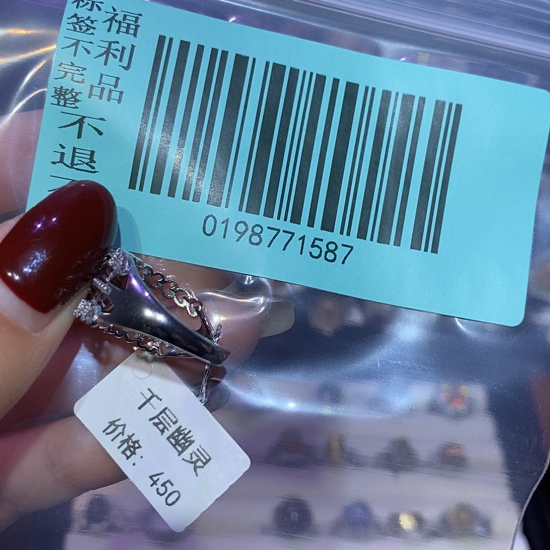 l***n水晶未镶嵌珠宝半成品