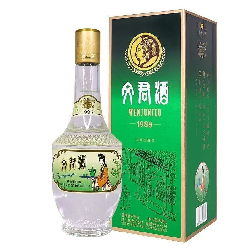 文君金质1988  浓香型白酒 复古经典52度500ML