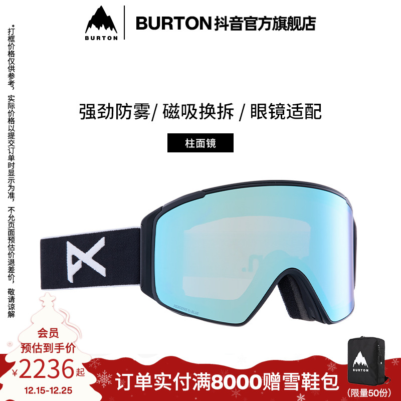 BURTON伯顿&SHANTELL MARTIN联名款男女户外ANON M4S滑雪镜柱面镜