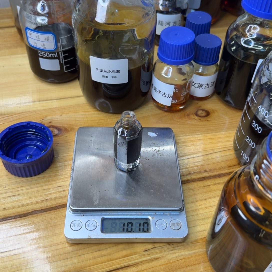 米***虎沉香精油沉香沙特古法10克