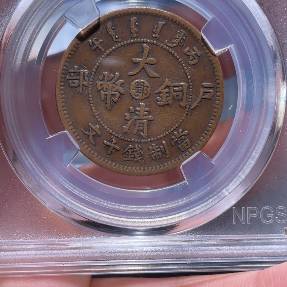铜通古博今吞吞吞8625