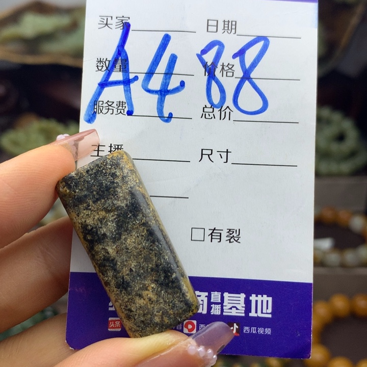 未镶嵌岫岩河磨玉（透闪石质玉）挂件