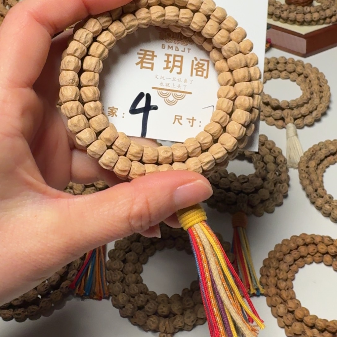 柏香籽/百香籽吊坠