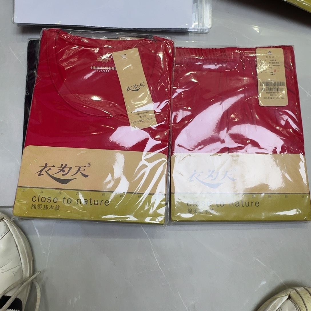 男士大红莱卡棉秋衣裤一套175