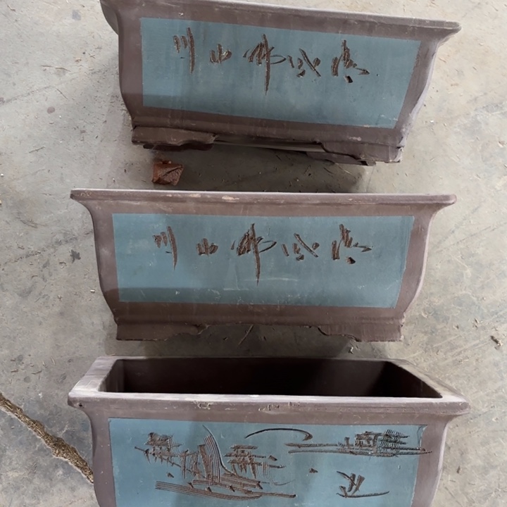 紫砂花盆100.3。     微瑕