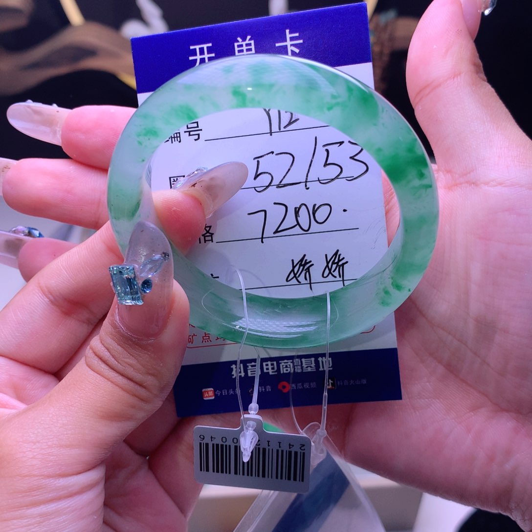 石英质玉手镯未镶嵌盼*