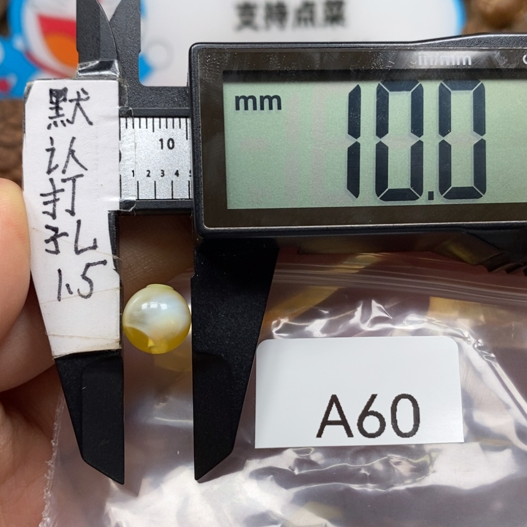 未镶嵌蜜蜡裸石漆白荧光特色珠带质检证书发货