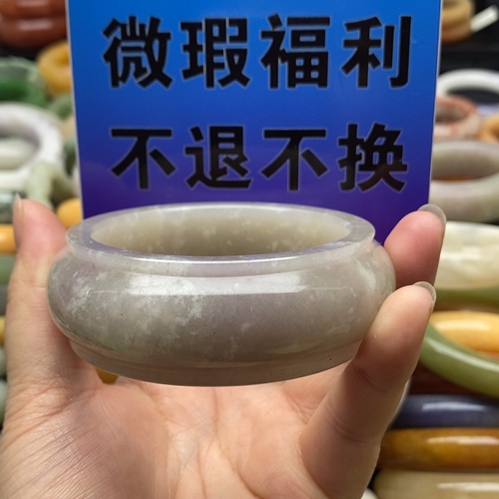 蜜****石英质玉未镶嵌手镯