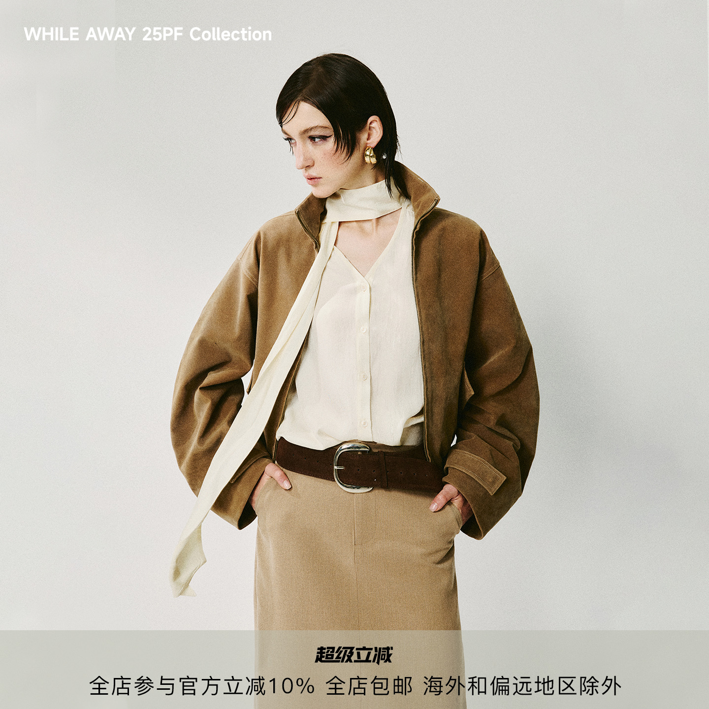 WHILE AWAY* 做旧复古摩登外套棕色磨砂上衣弯刀廓形百搭时尚夹克