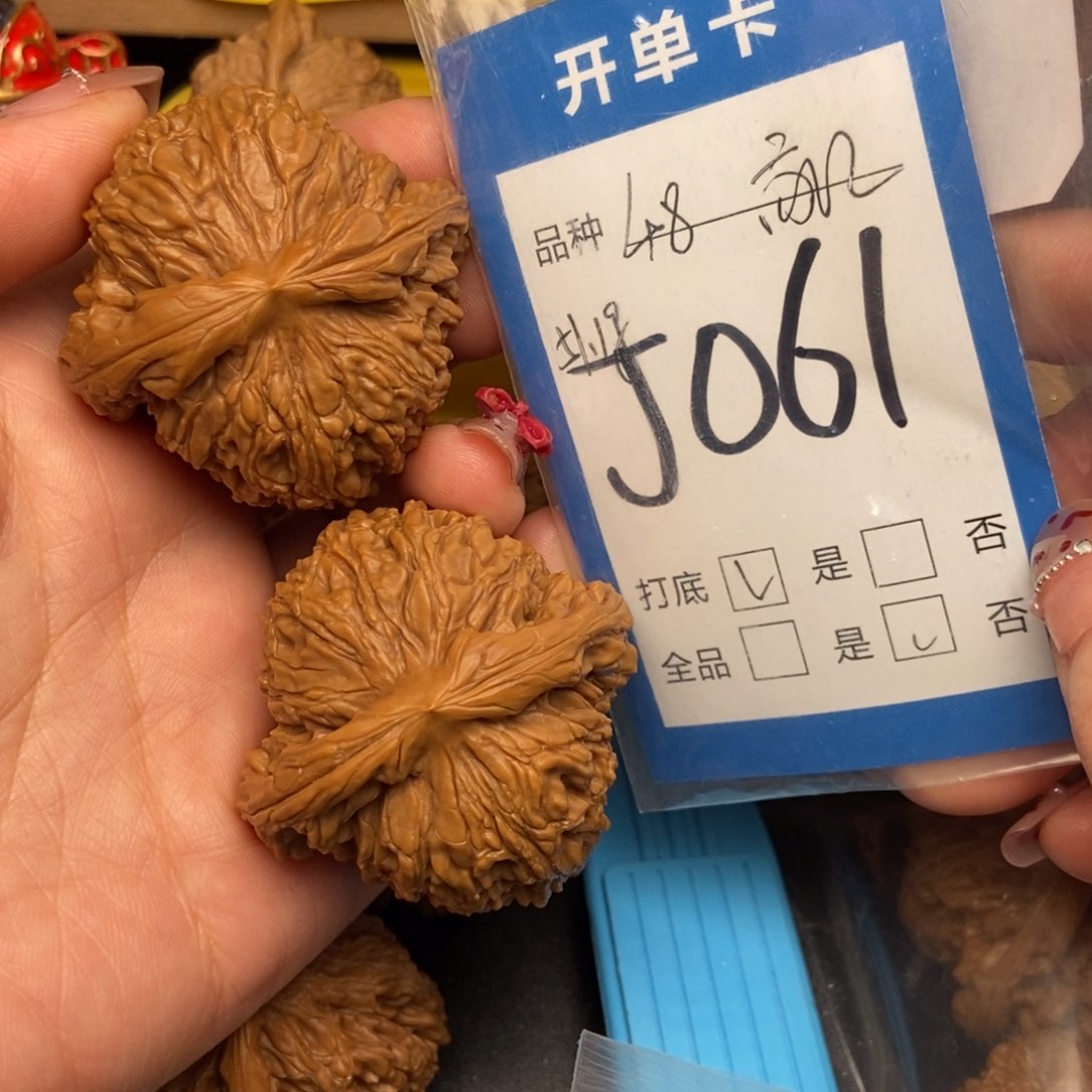 桃核吊坠用****茶核桃南疆