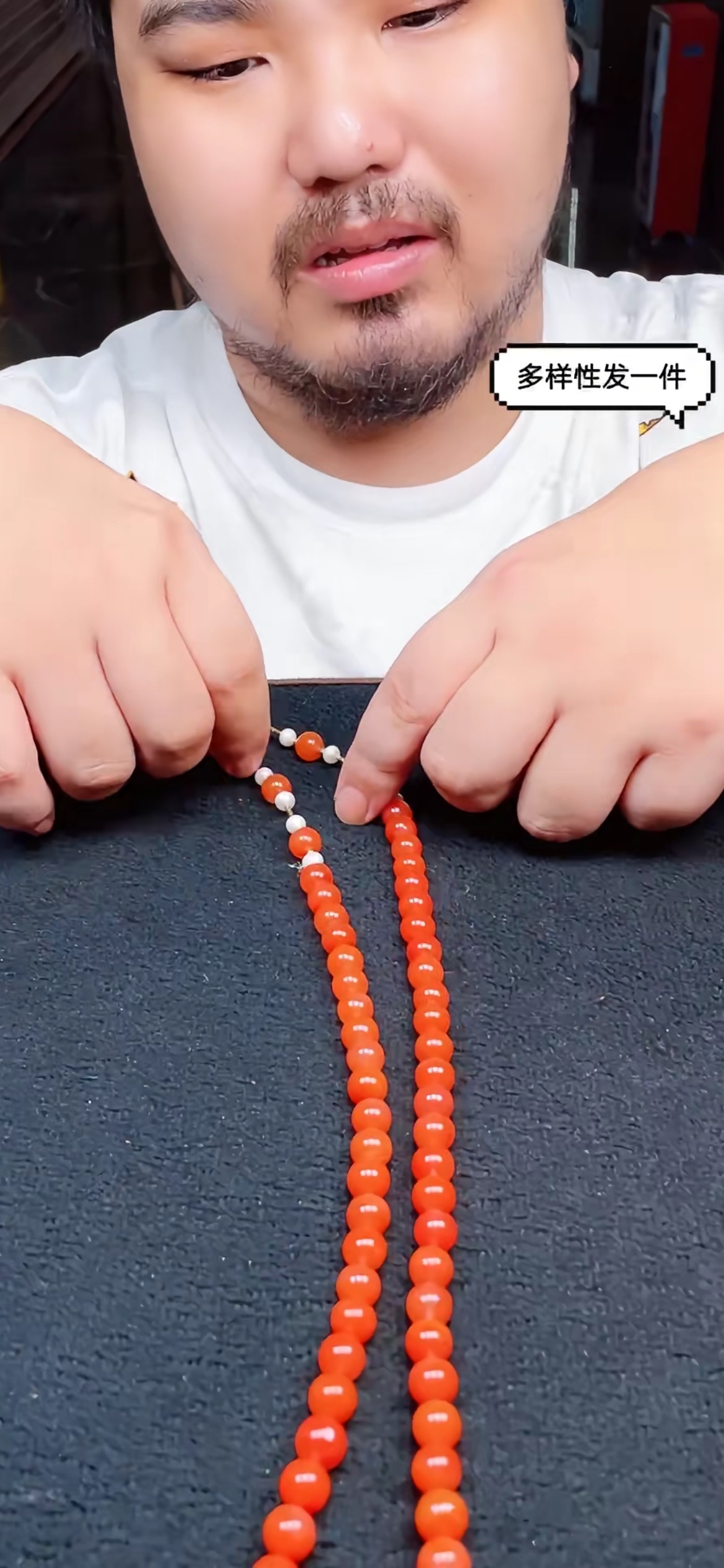 876889T30-3A33-南红项链-卡8+多样性/发其一