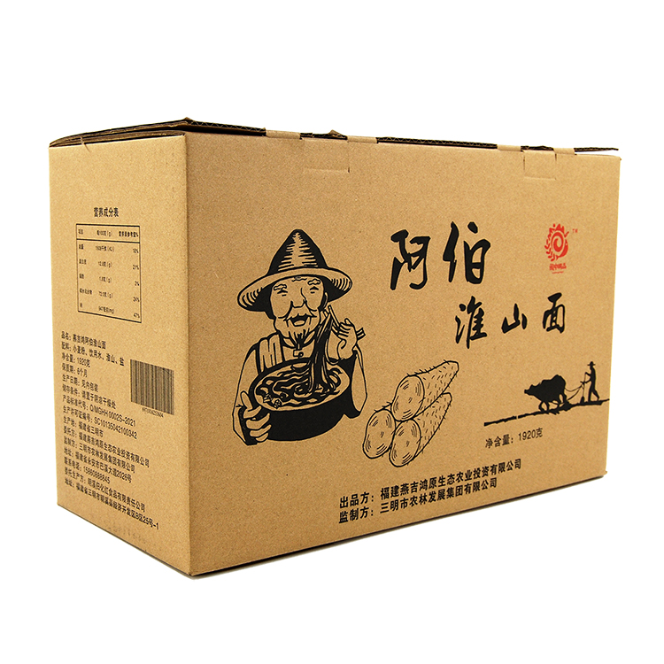 【北京(福建)会客厅】永安阿伯淮山面早餐面非油炸山药面