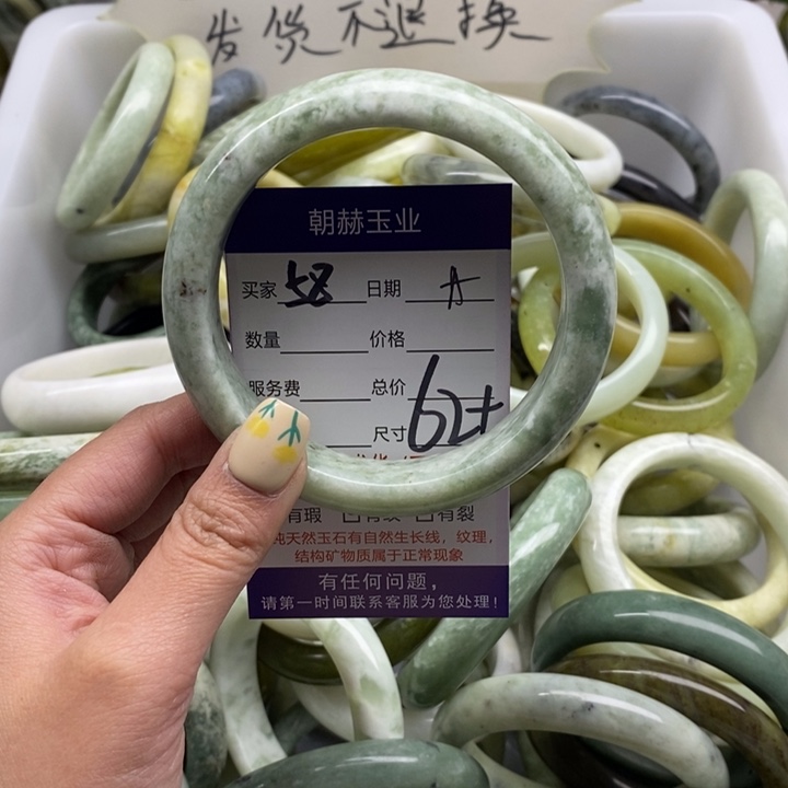 蛇纹石玉手镯未镶嵌