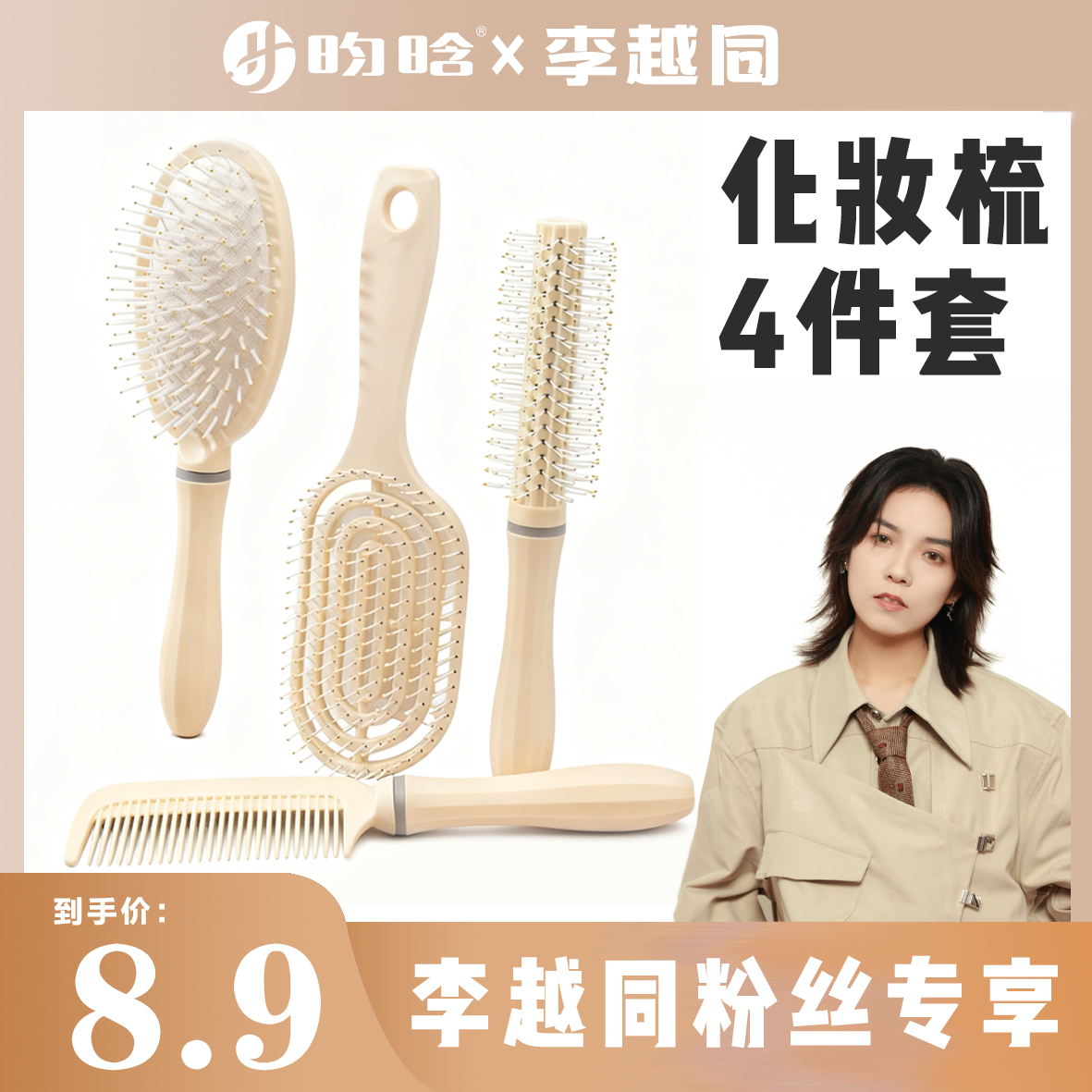 蓬松颅顶气囊按摩头梳宽齿儿童梳子学生宿舍专用女家用卷发气垫梳