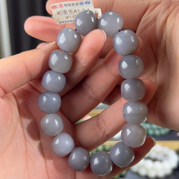 和田玉手串未镶嵌青海料烟紫卡14老型珠