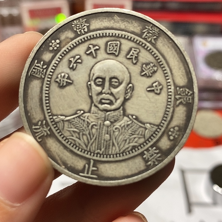 合金臻宝传承一物一图