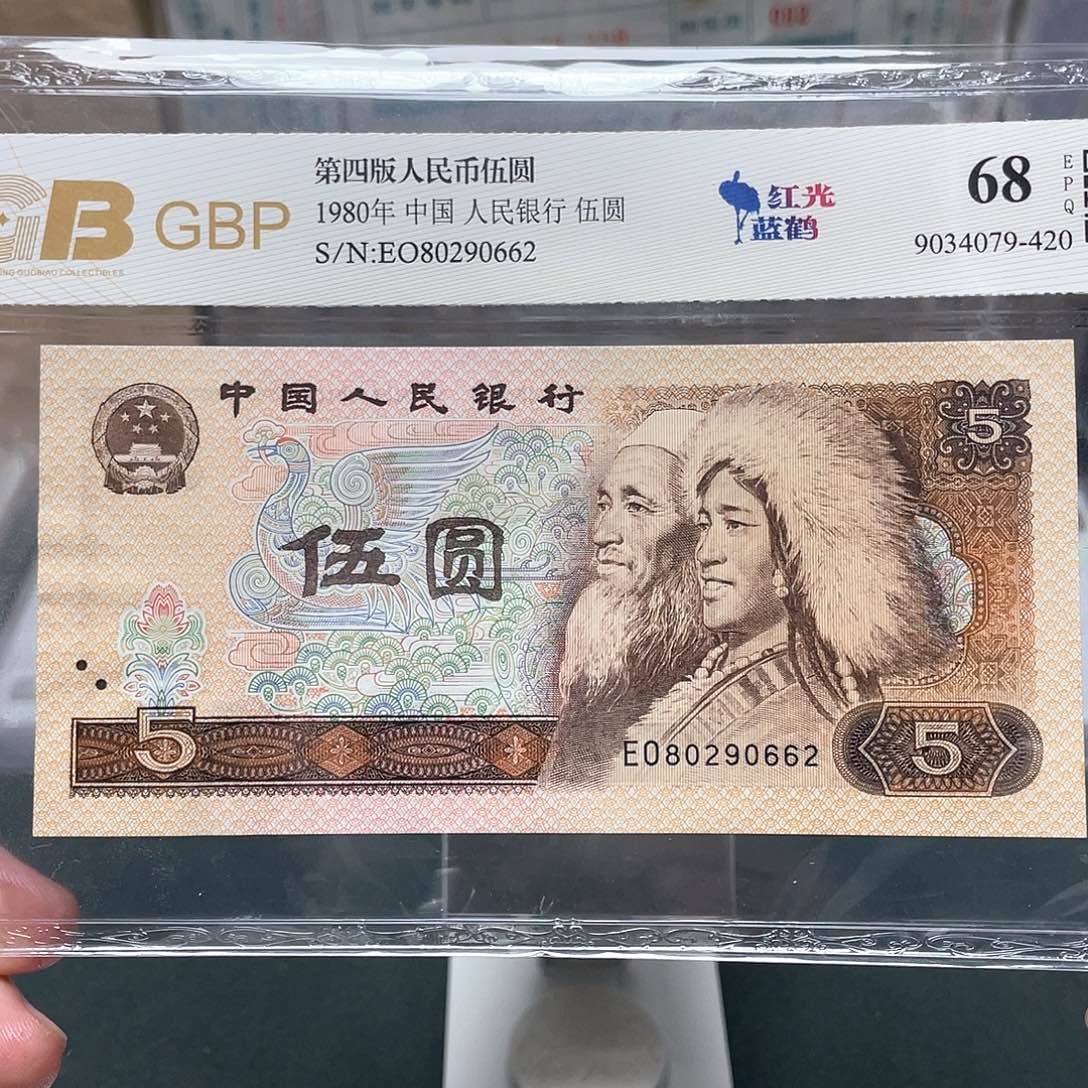 805五元朦胧号80290662