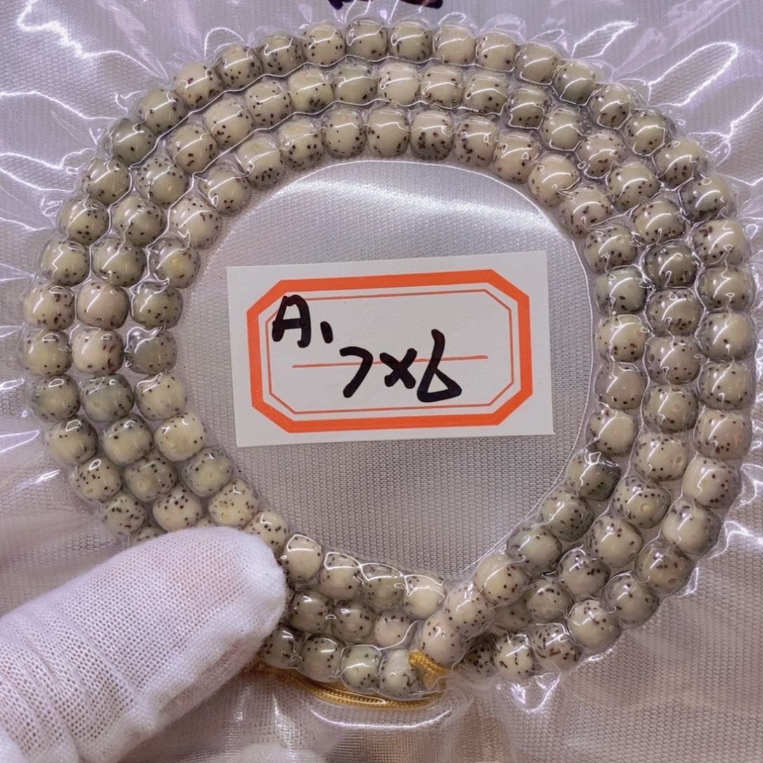 星月菩提手串饺****子99999999999999