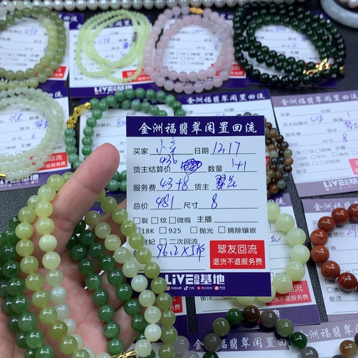 【闪购商品】颈饰未镶嵌和田玉小***?