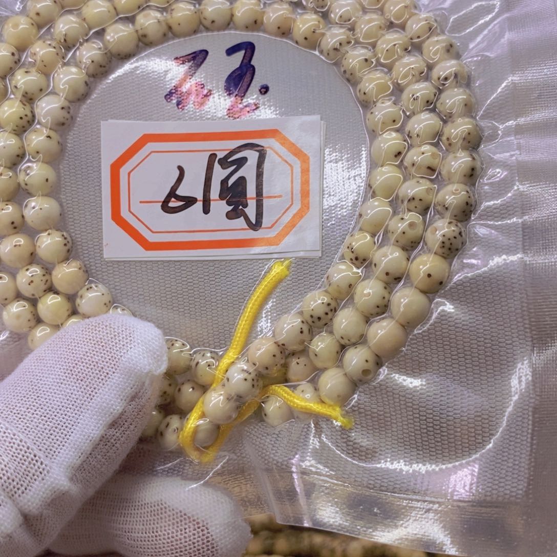 空***雨星月菩提手串999999999999