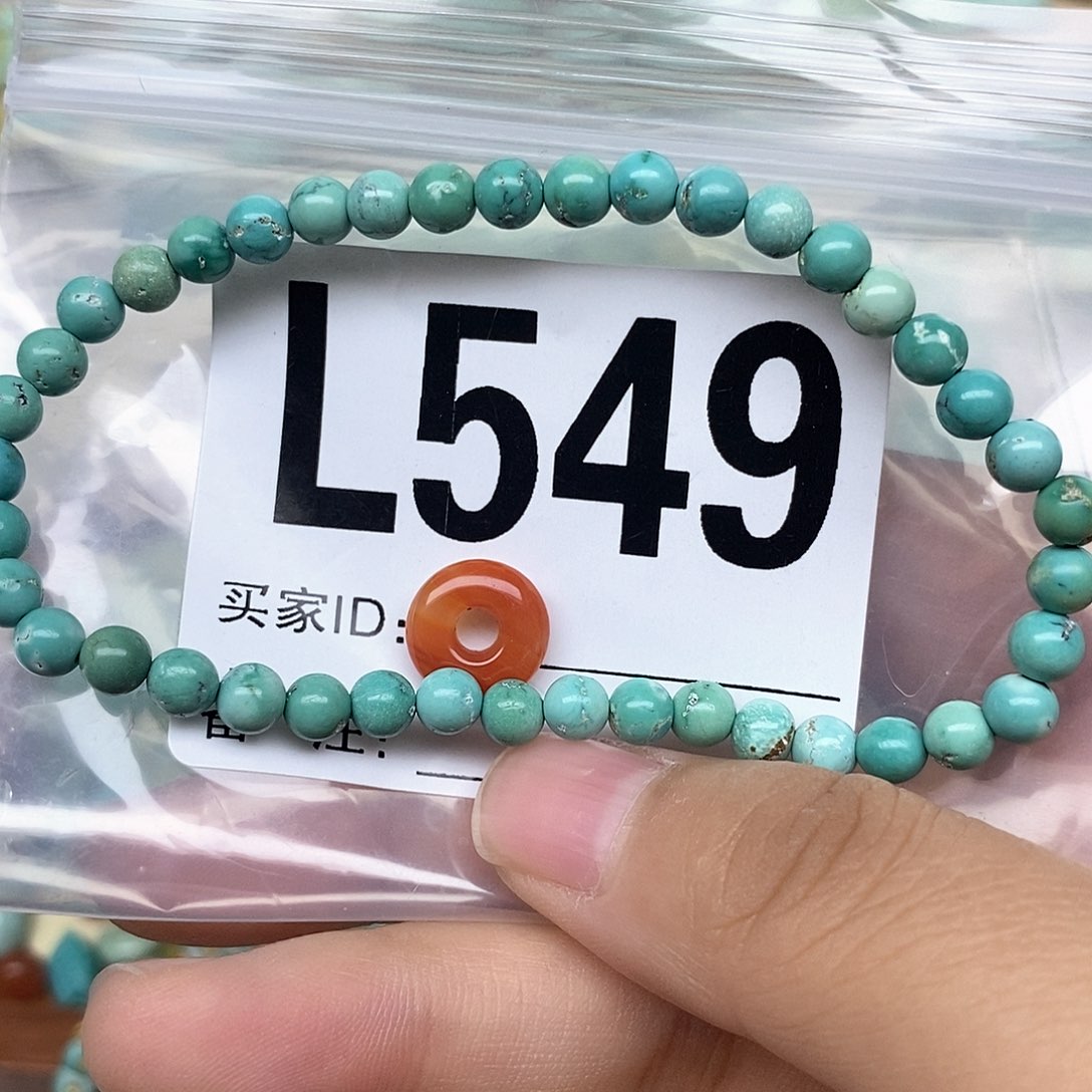 南红玛瑙配饰未镶嵌