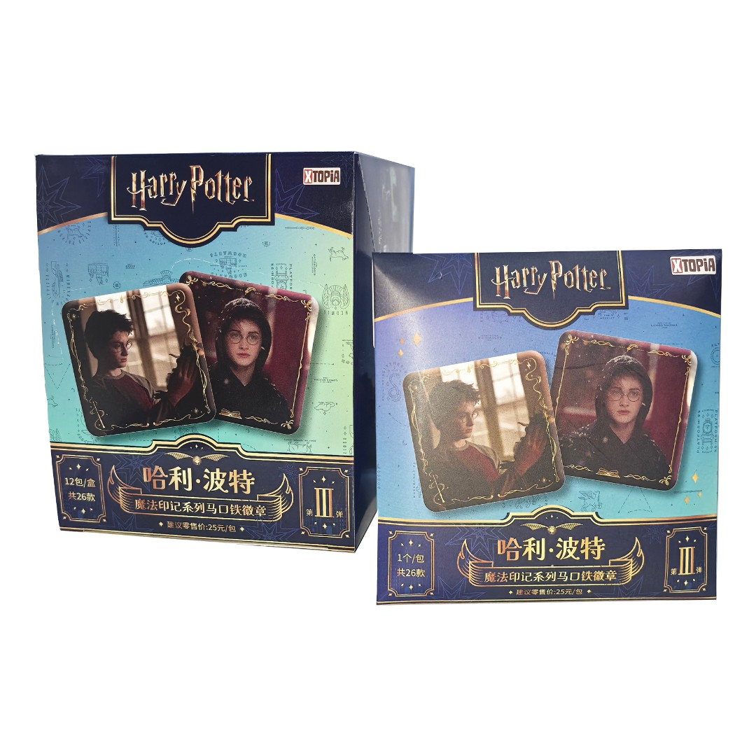 【大仓鼠】极梦岛XTOPiA x 哈利·波特魔法印记系列马口铁徽章第三弹