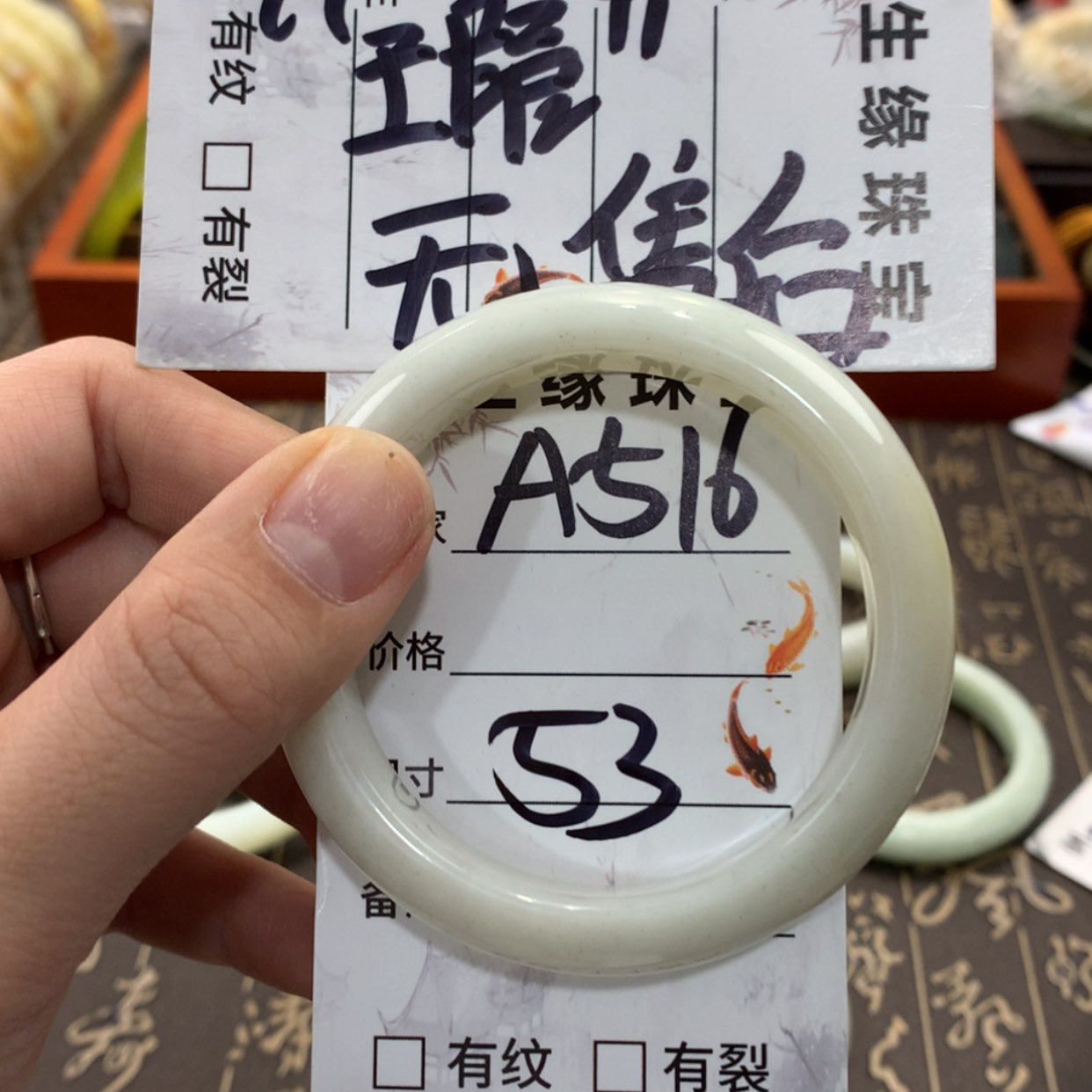 【闪购商品】蛇纹石玉手镯未镶嵌