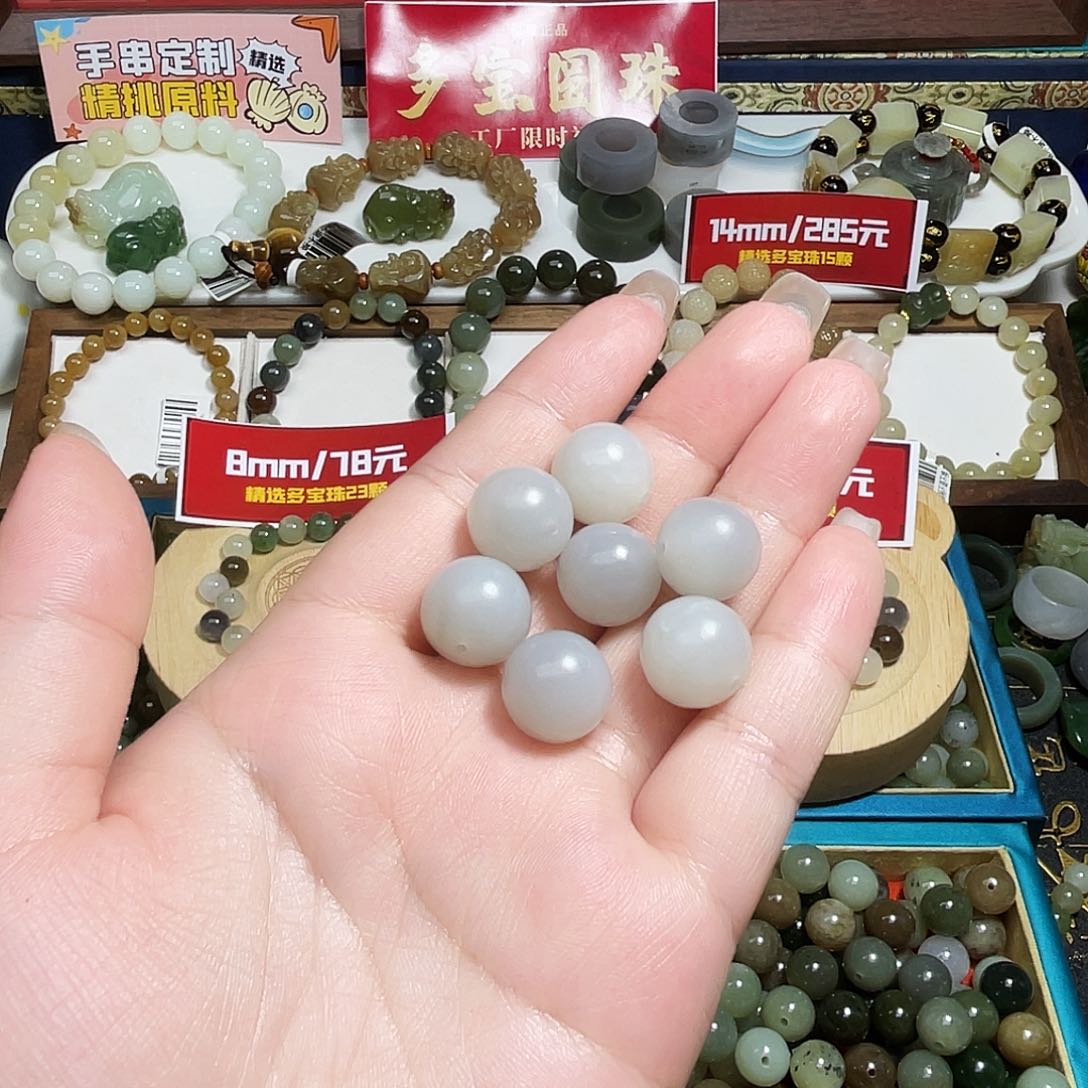 手链未镶嵌和田玉