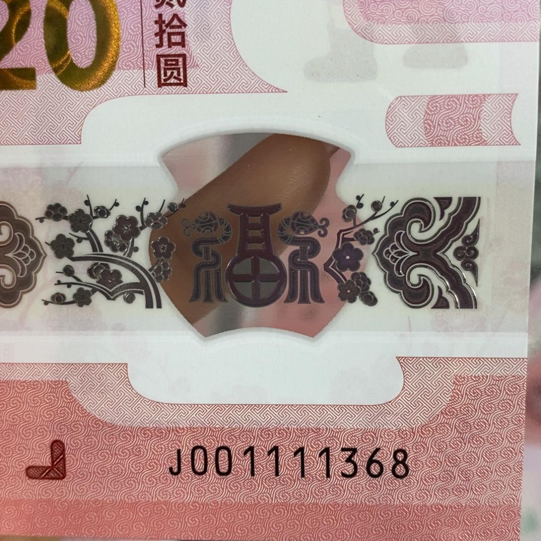 塑料 1368。。。。。。。。