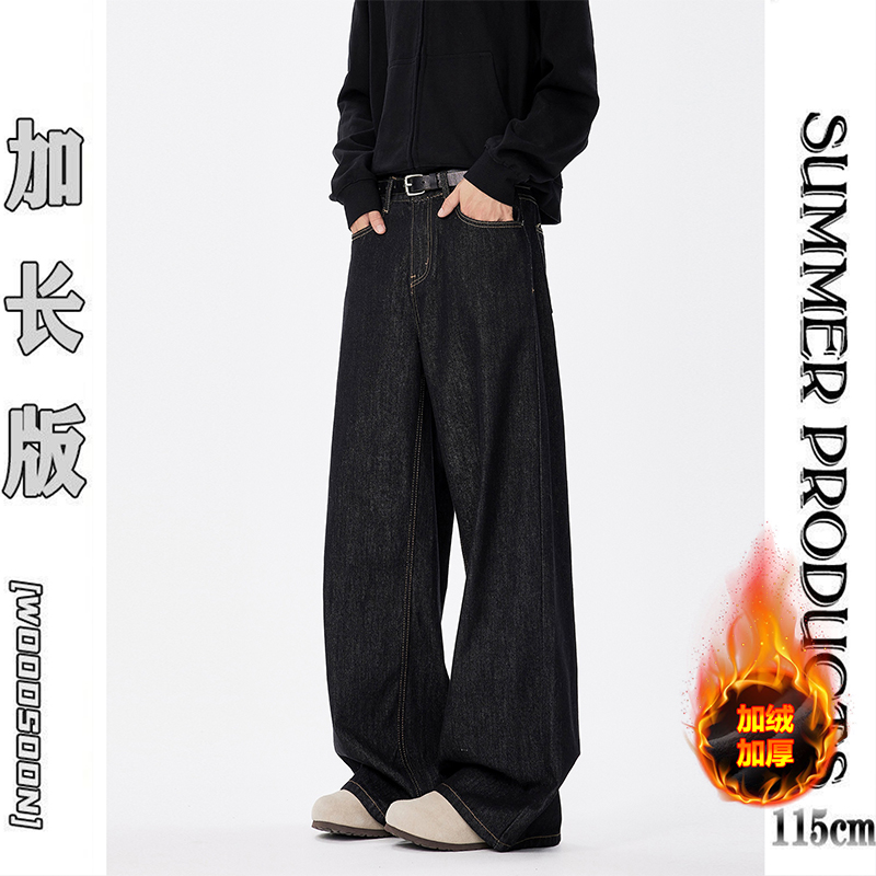 190高个子加长版丹宁牛仔裤男阔腿秋冬黑色宽松直筒男款加绒裤子