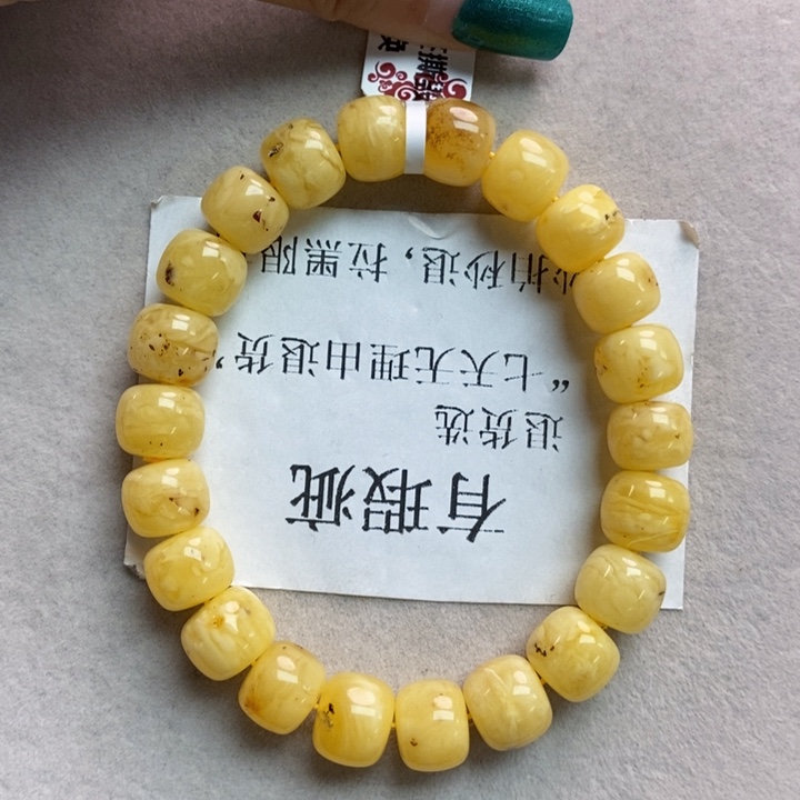 琥珀珠宝奇石未镶嵌1