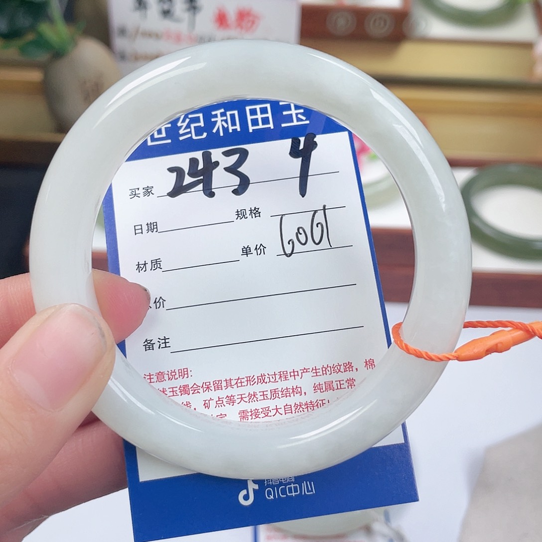 和田玉手镯未镶嵌