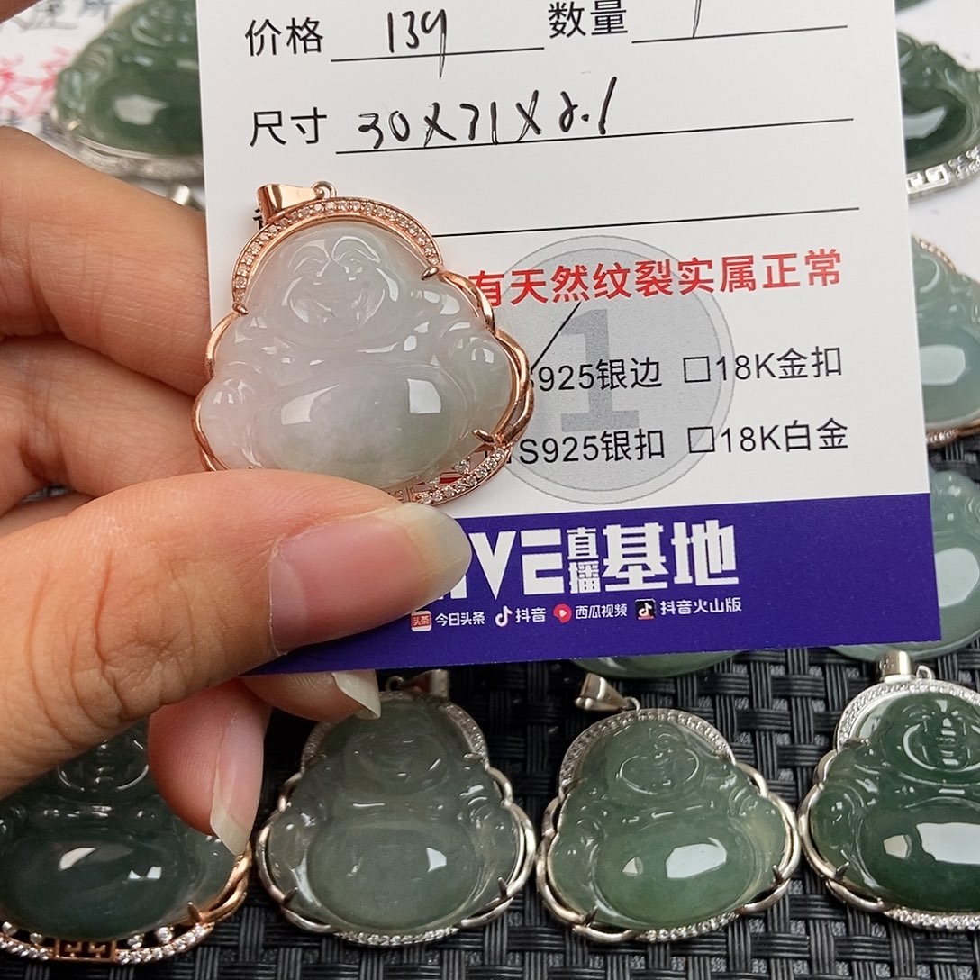 翡翠银S925镶嵌颈饰